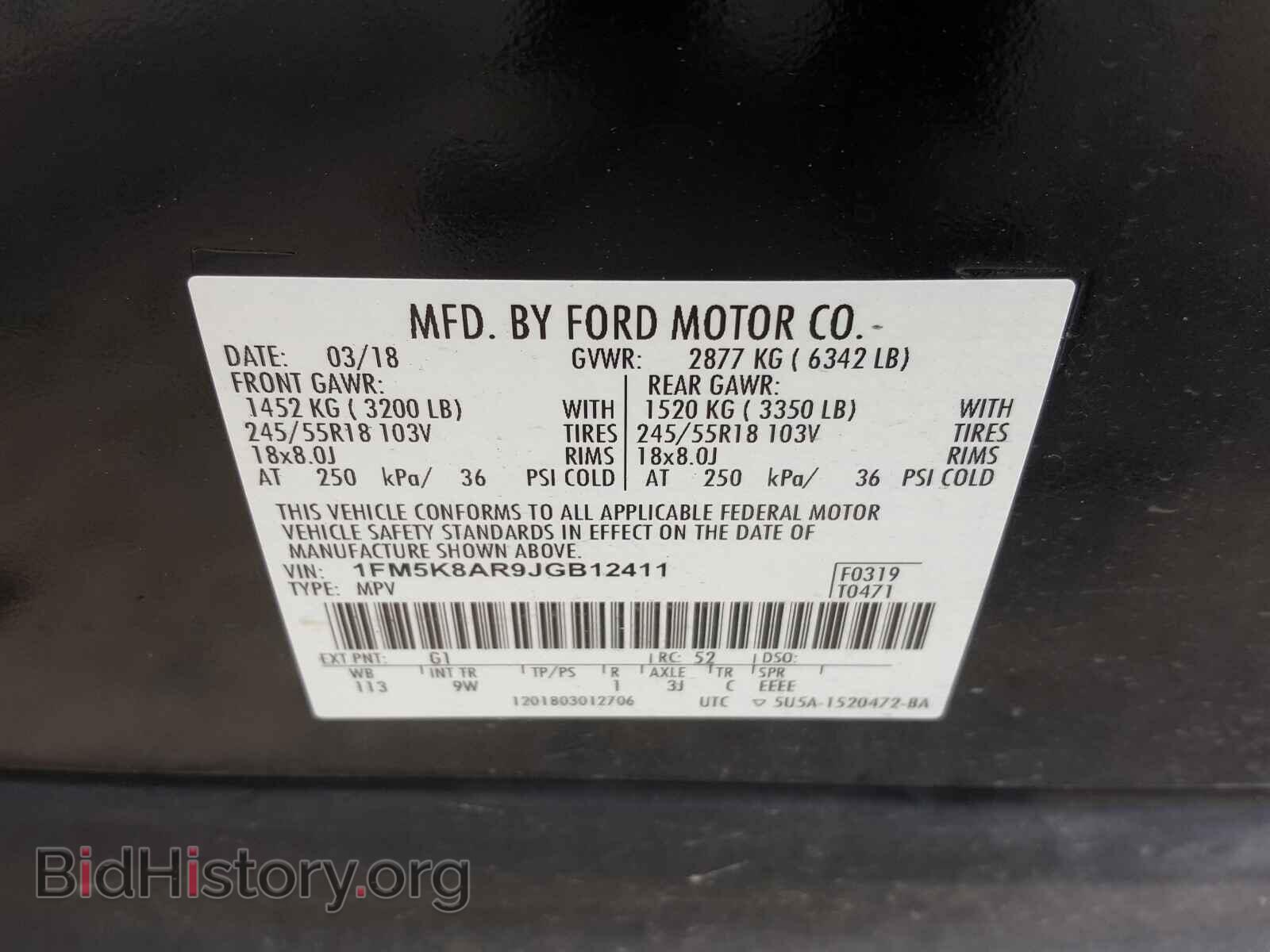 2018 FORD EXPLORER - VIN: 1FM5K8AR9JGB12411 - Фото 10