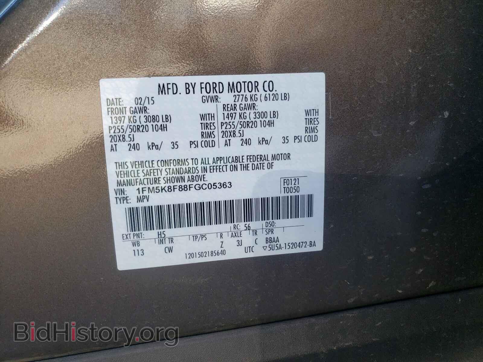 2015 FORD EXPLORER - VIN: 1FM5K8F88FGC05363 - Photo 10