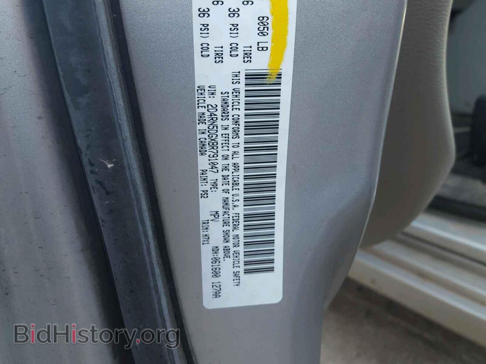 2011 DODGE CARAVAN - VIN: 2D4RN5DGXBR791047 - Фото 10