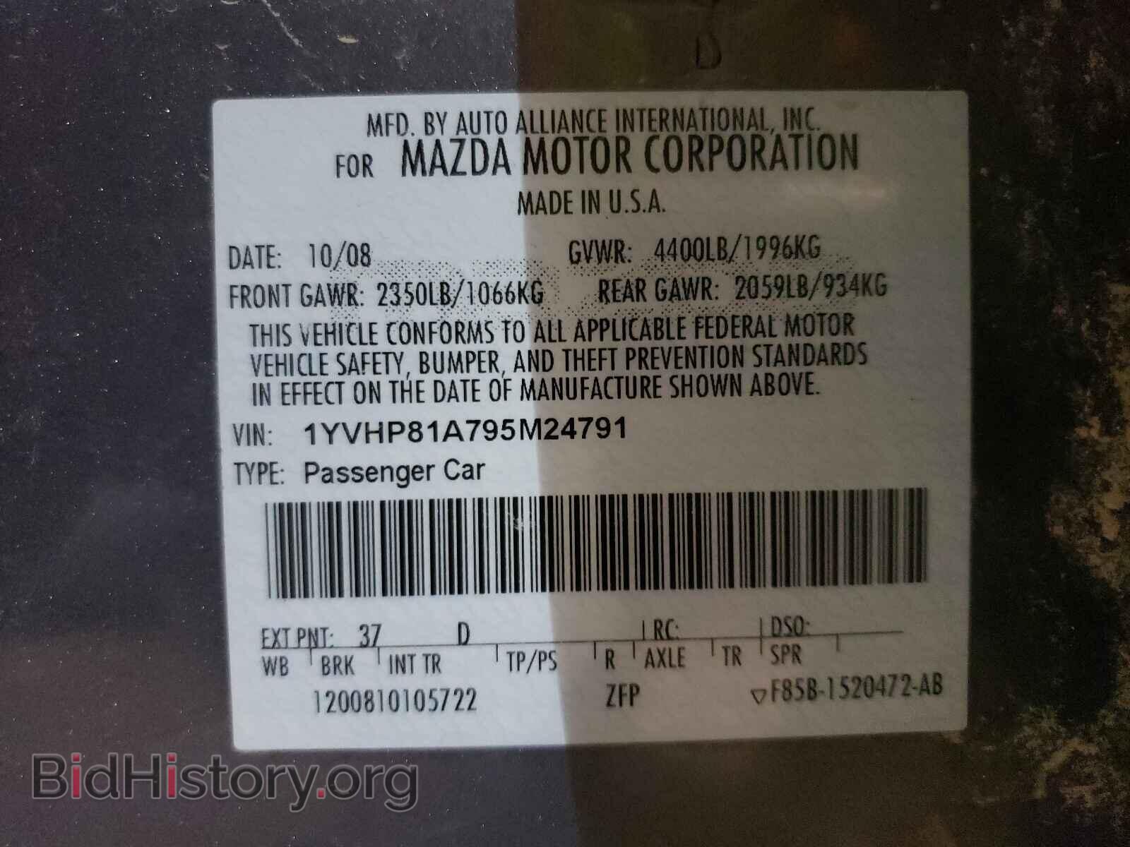 2009 MAZDA 6 - VIN: 1YVHP81A795M24791 - Фото 10