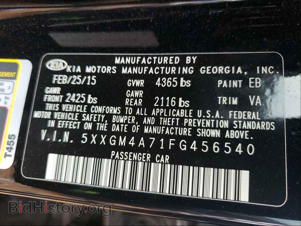 2015 KIA OPTIMA - VIN: 5XXGM4A71FG456540 - Фото 10