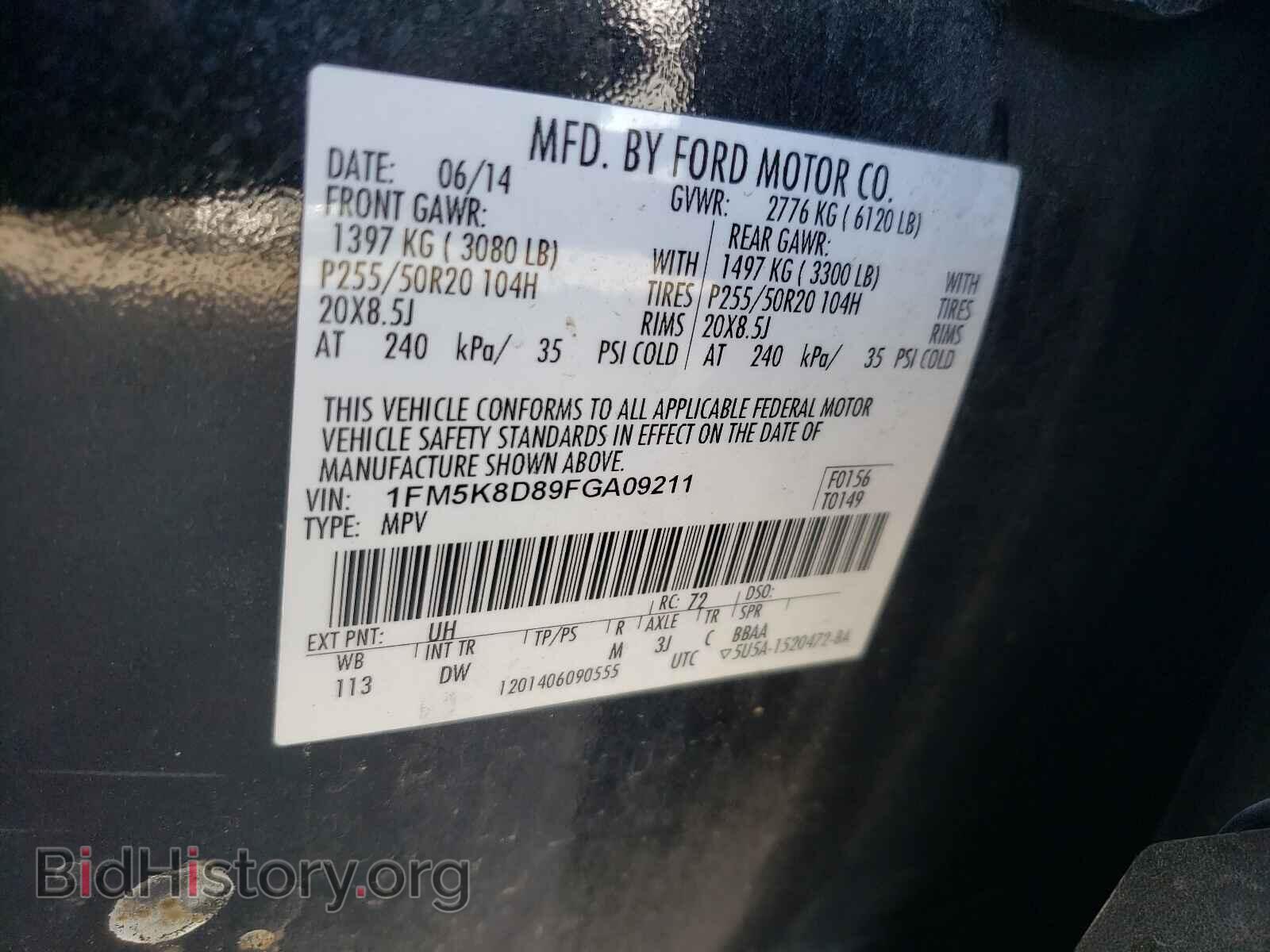 2015 FORD EXPLORER - VIN: 1FM5K8D89FGA09211 - Photo 10
