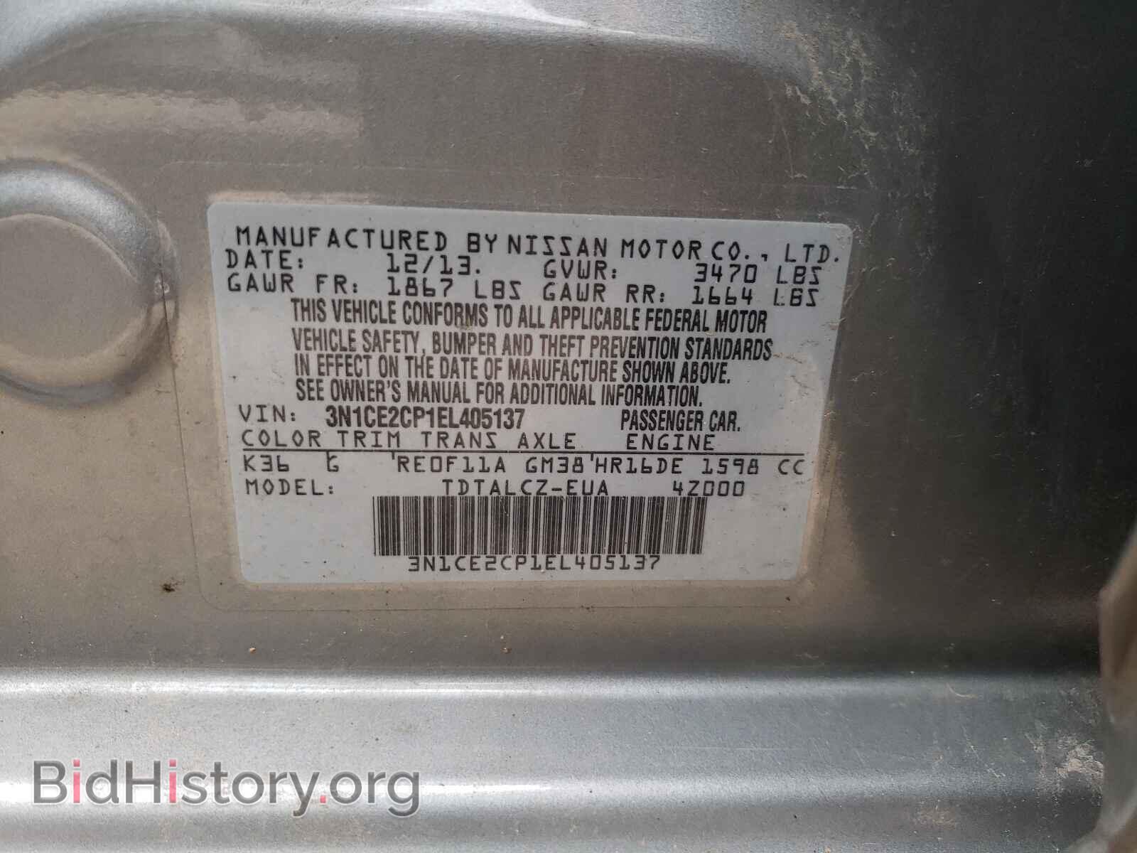 2014 NISSAN VERSA - VIN: 3N1CE2CP1EL405137 - Фото 10