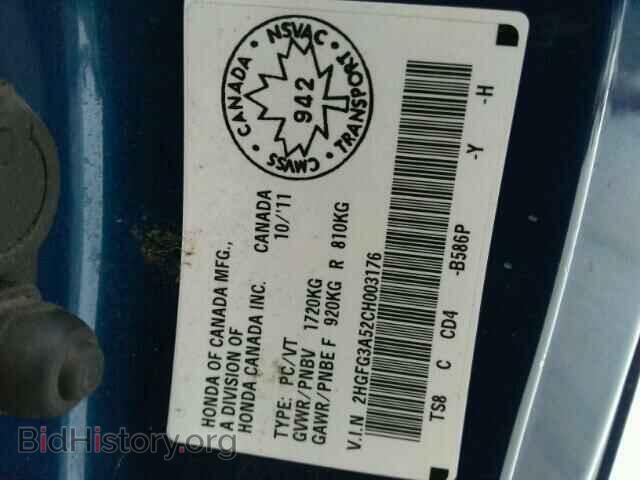 2012 HONDA CIVIC - VIN: 2HGFG3A52CH003176 - Фото 9