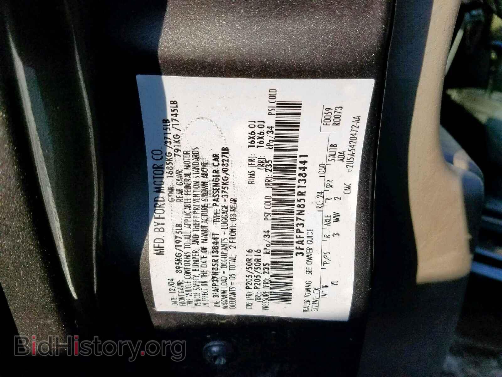 2005 FORD FOCUS - VIN: 3FAFP37N85R138441 - Фото 10