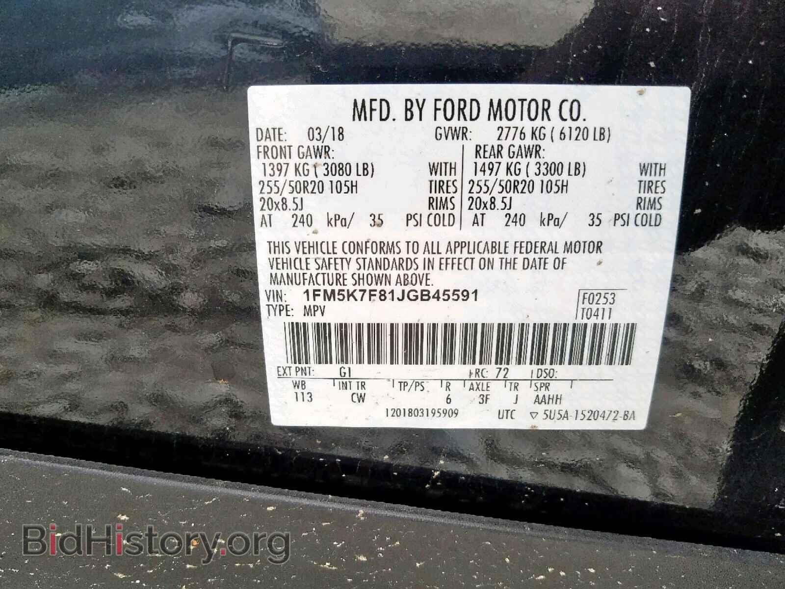 2018 FORD EXPLORER L - VIN: 1FM5K7F81JGB45591 - Photo 10