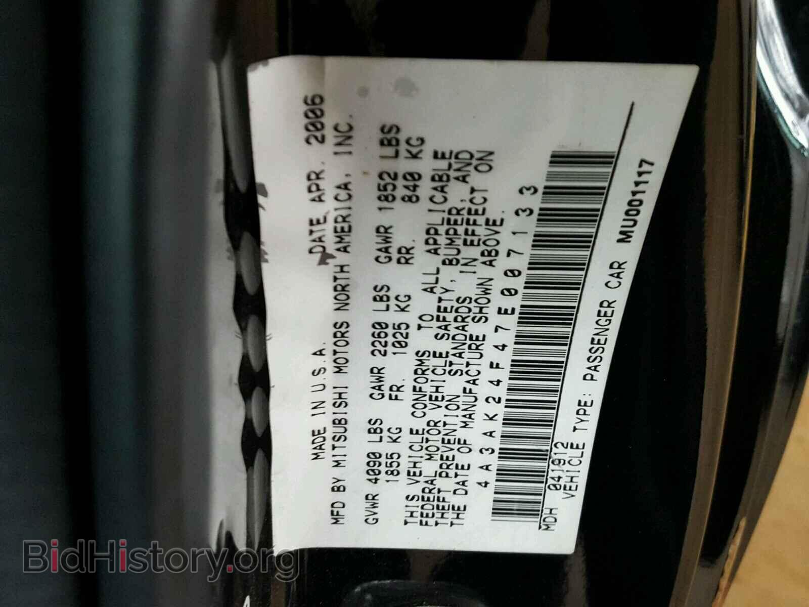 2007 MITSUBISHI ECLIPSE - VIN: 4A3AK24F47E007133 - Photo 10