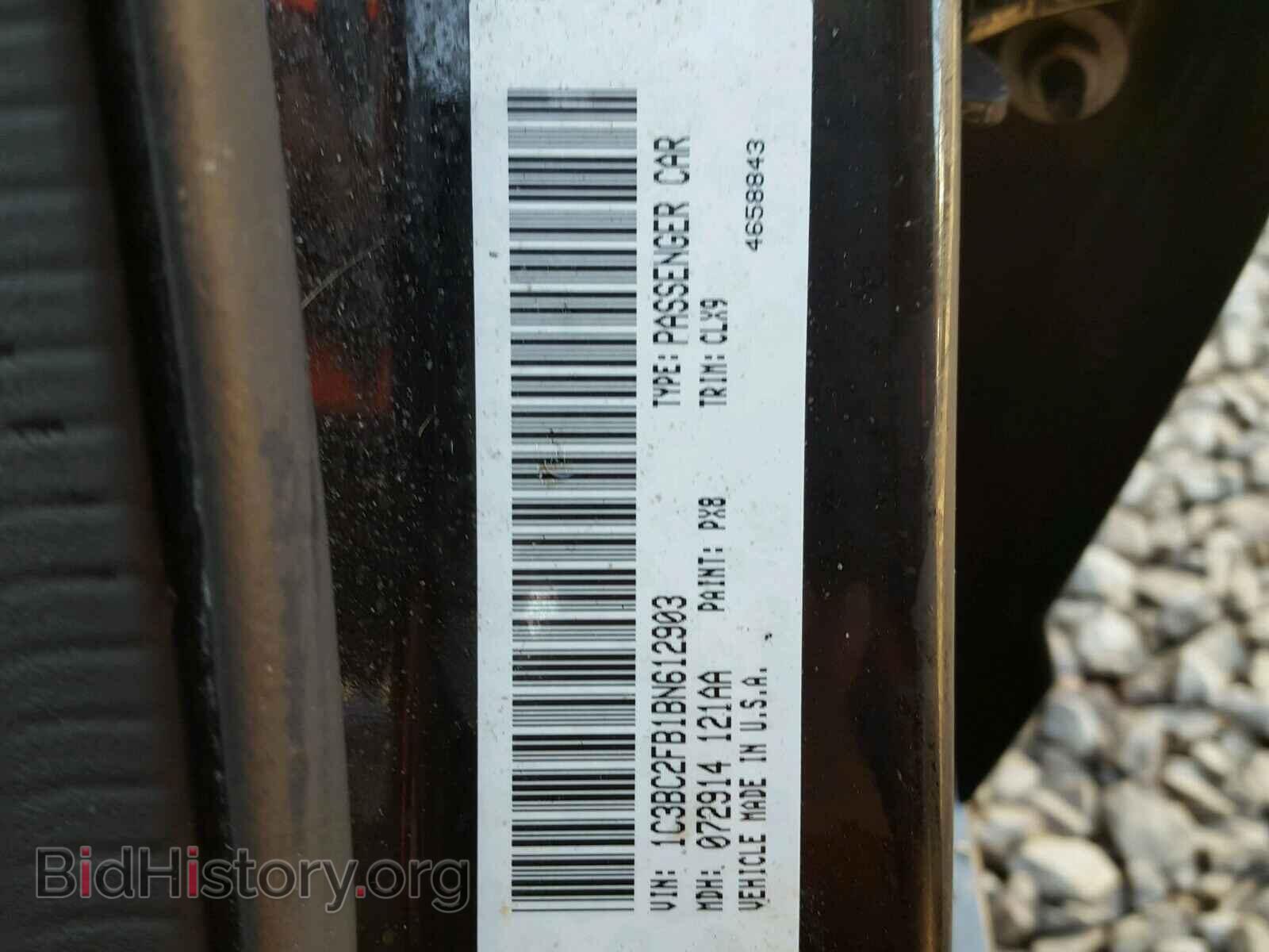2011 CHRYSLER 200 - VIN: 1C3BC2FB1BN612903 - Photo 10