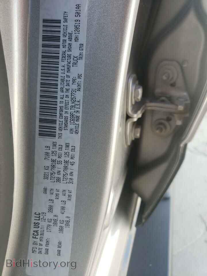 2020 RAM 1500 - VIN: 1C6SRFLT9LN257731 - Фото 13
