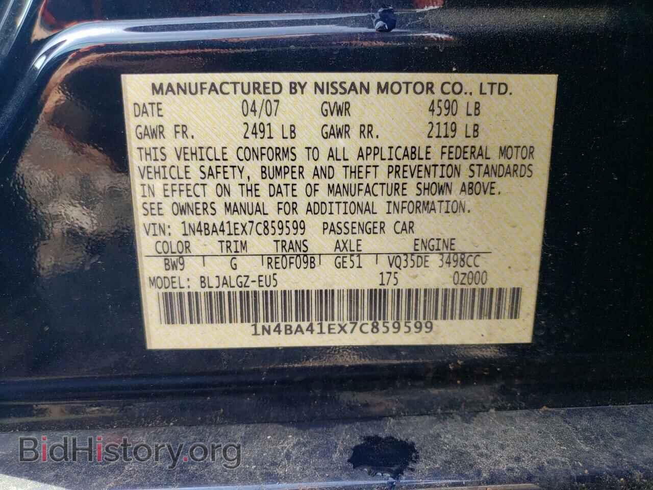 2007 NISSAN MAXIMA - VIN: 1N4BA41EX7C859599 - Фото 10