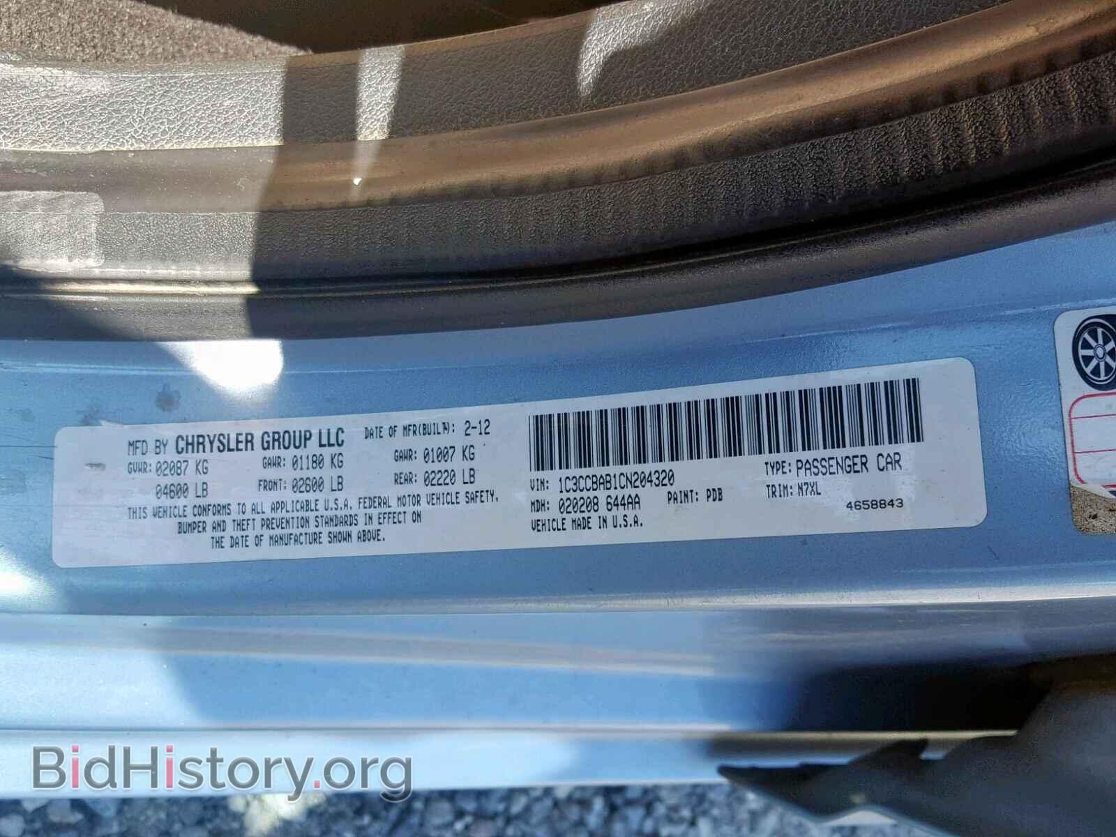 2012 CHRYSLER 200 - VIN: 1C3CCBAB1CN204320 - Фото 10