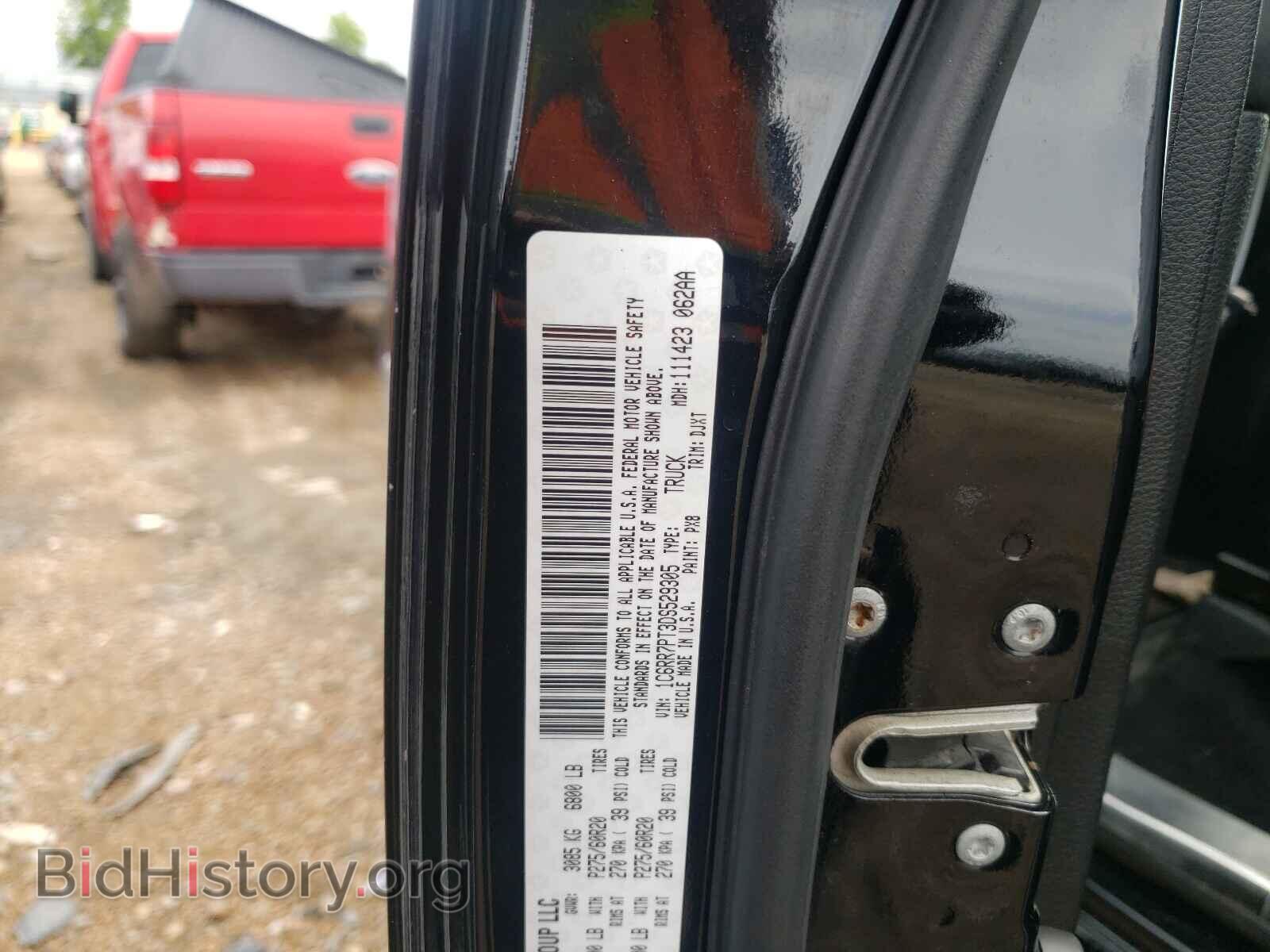 2013 RAM 1500 - VIN: 1C6RR7PT3DS529305 - Фото 10