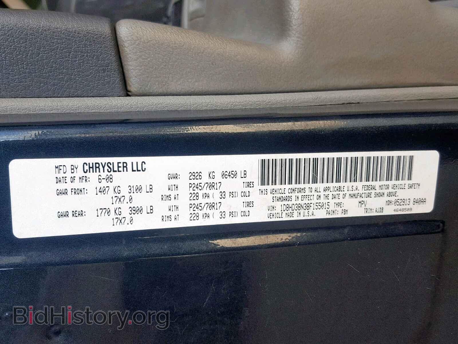 2008 DODGE DURANGO SX - VIN: 1D8HD38N38F155015 - Photo 10