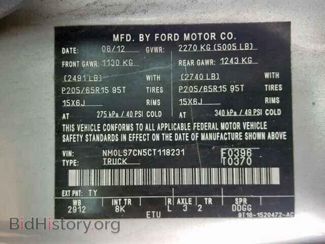 2012 FORD TRANSIT CO - VIN: NM0LS7CN5CT118231 - Фото 10