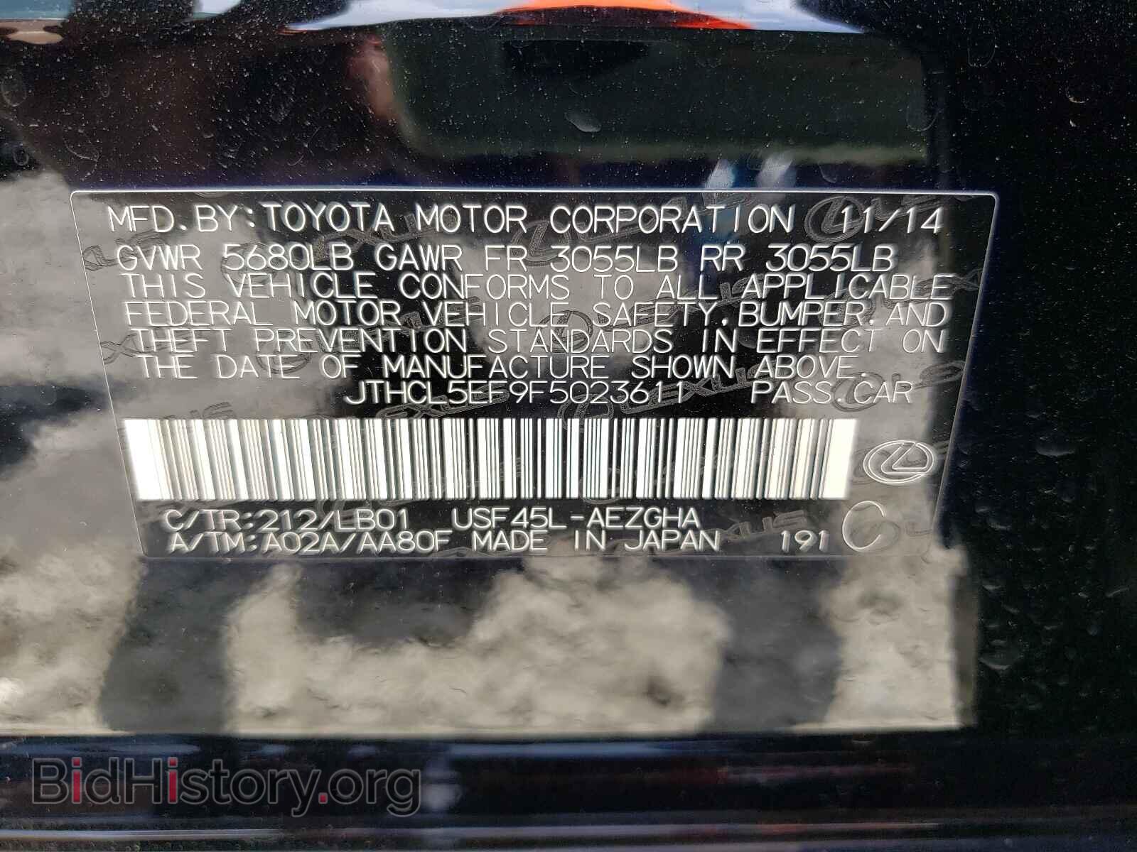 2015 LEXUS LS460 - VIN: JTHCL5EF9F5023611 - Фото 10
