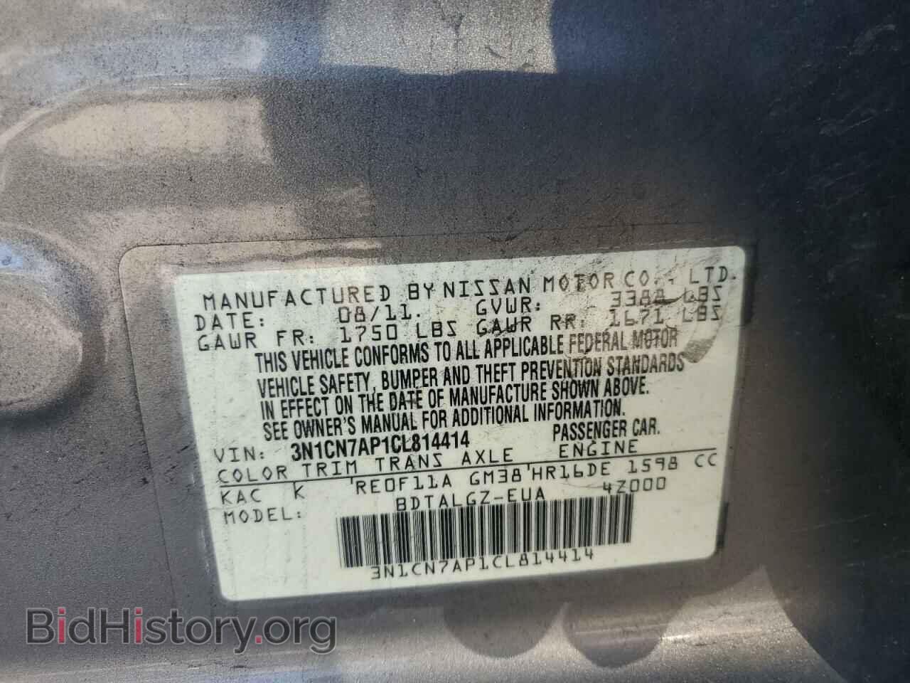 2012 NISSAN VERSA - VIN: 3N1CN7AP1CL814414 - Фото 13
