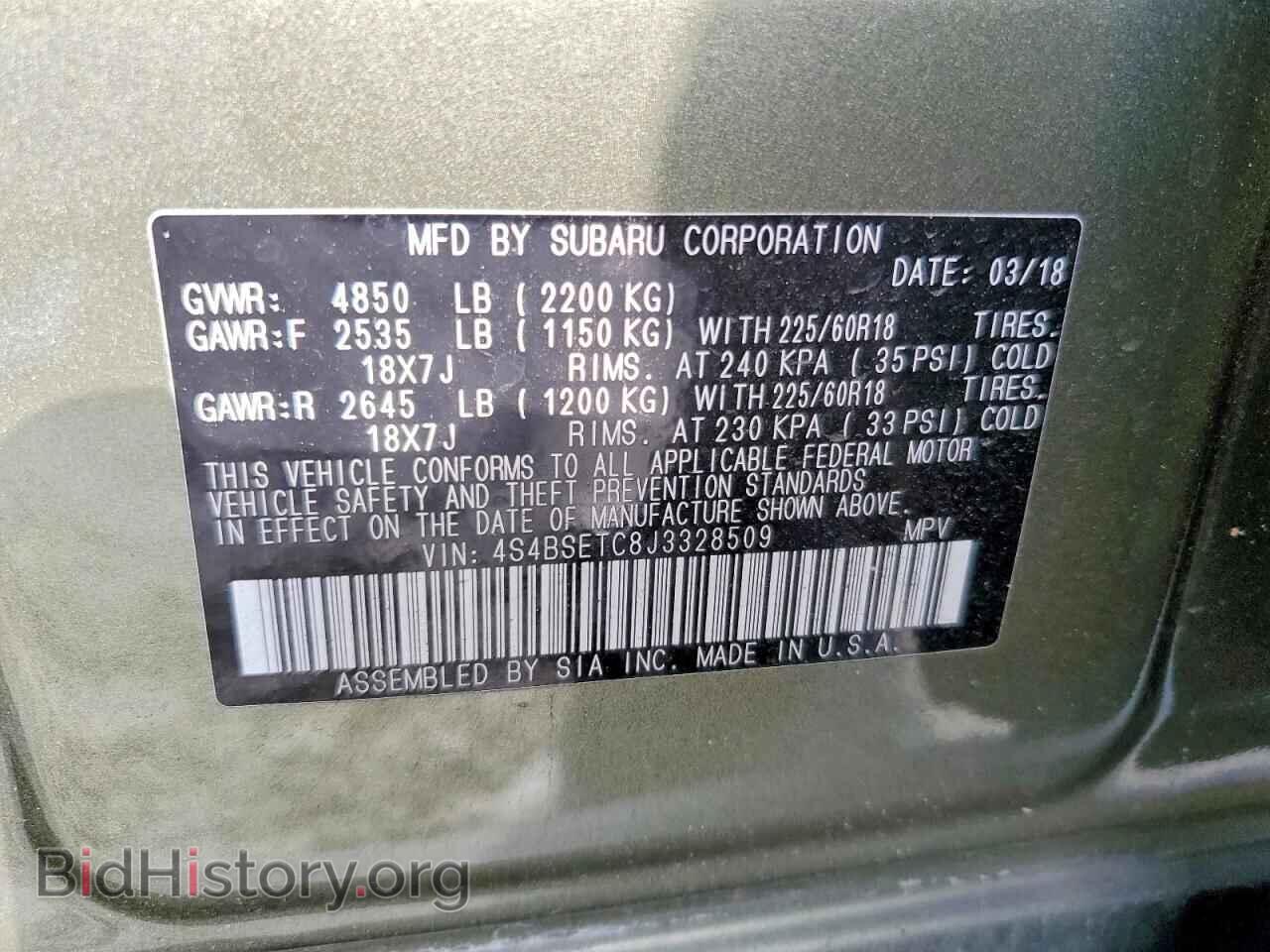 2018 SUBARU OUTBACK - VIN: 4S4BSETC8J3328509 - Фото 13
