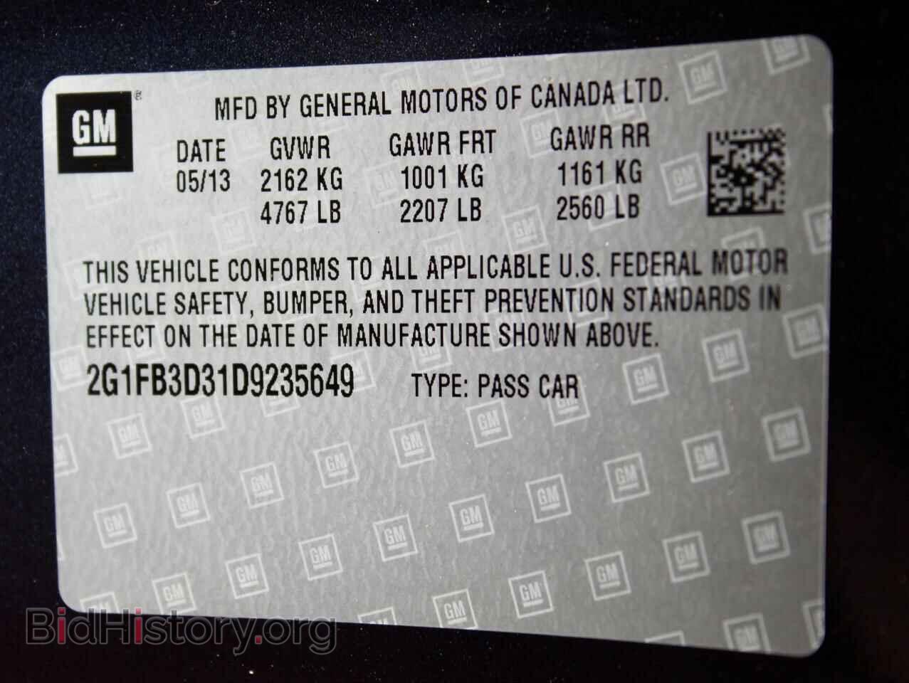 2013 CHEVROLET CAMARO - VIN: 2G1FB3D31D9235649 - Фото 10