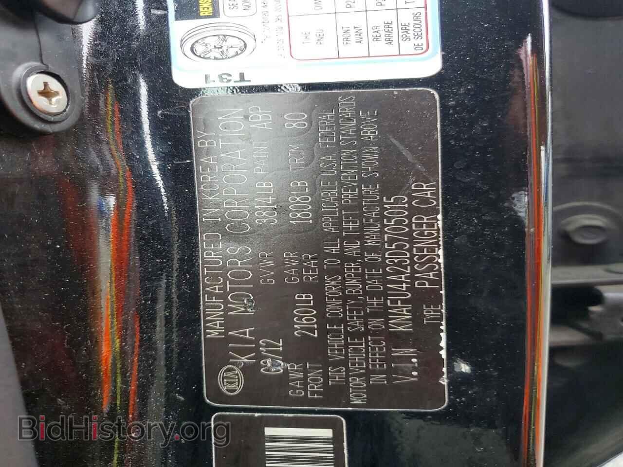 2013 KIA FORTE - VIN: KNAFU4A23D5705015 - Фото 13
