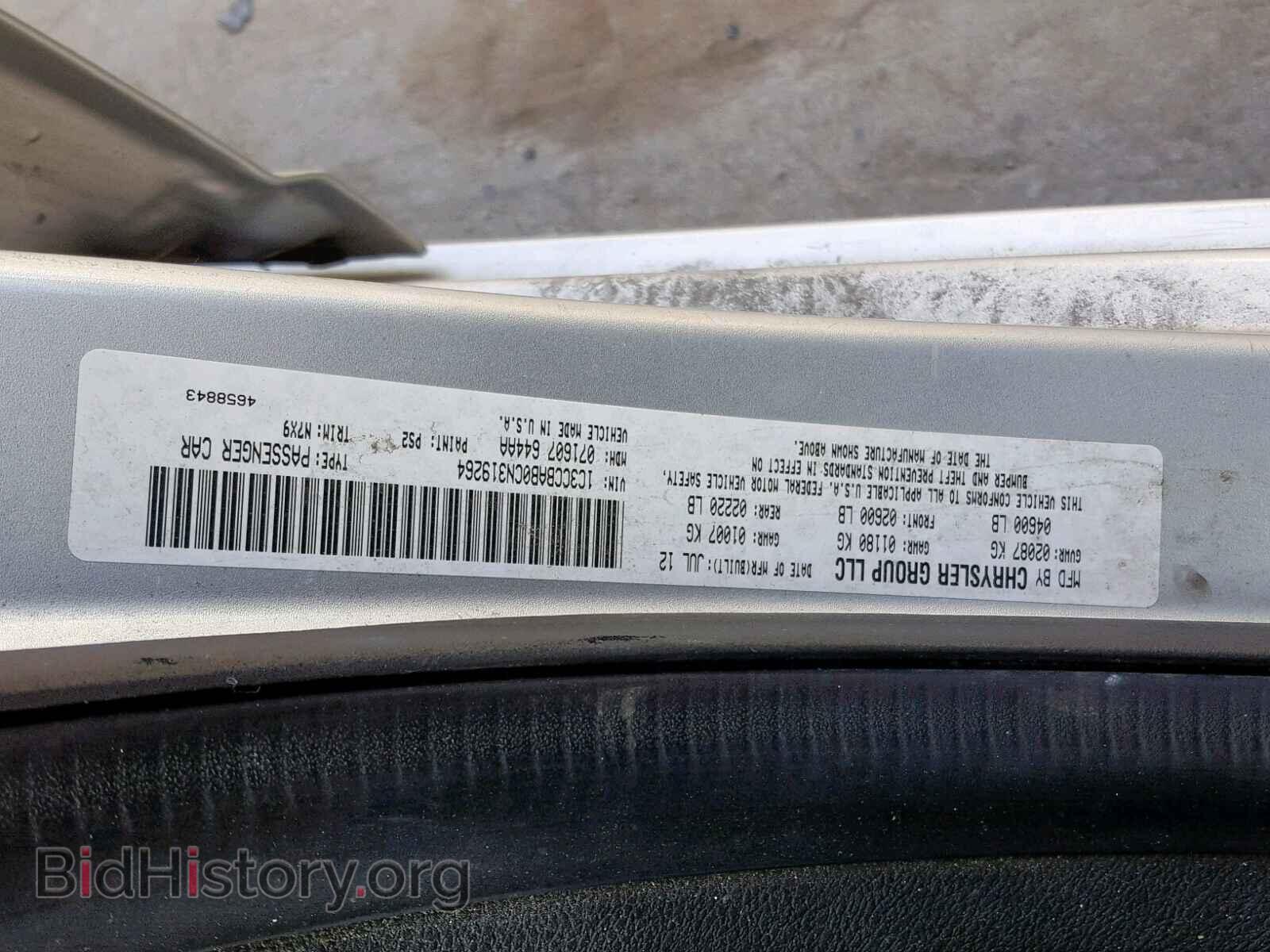 2012 CHRYSLER 200 - VIN: 1C3CCBAB0CN319264 - Фото 10