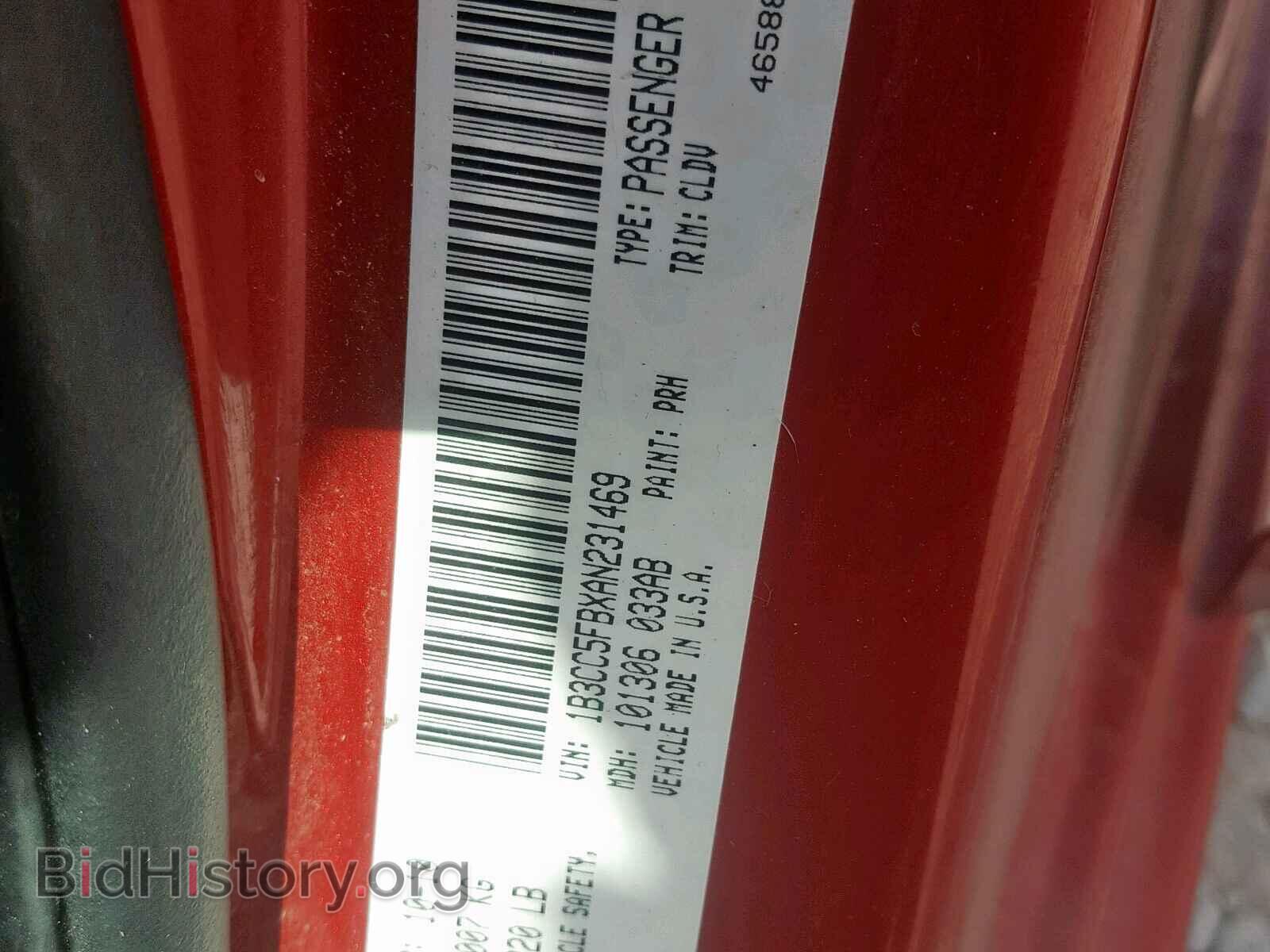 2010 DODGE AVENGER - VIN: 1B3CC5FBXAN231469 - Фото 10