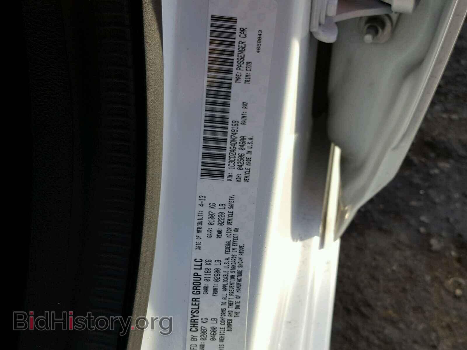 2013 DODGE AVENGER - VIN: 1C3CDZAG4DN749169 - Photo 10