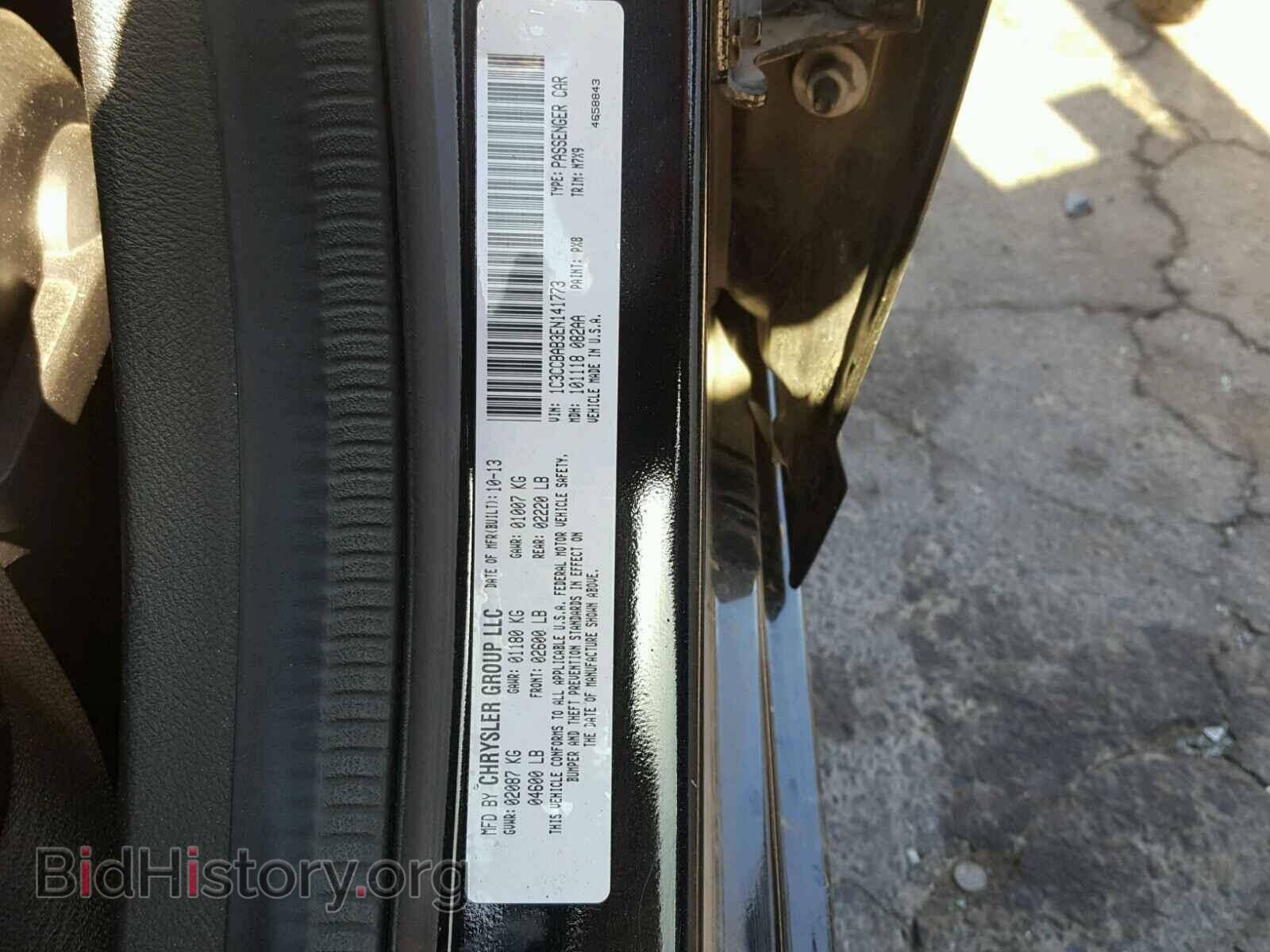 2014 CHRYSLER 200 - VIN: 1C3CCBAB3EN141773 - Photo 10