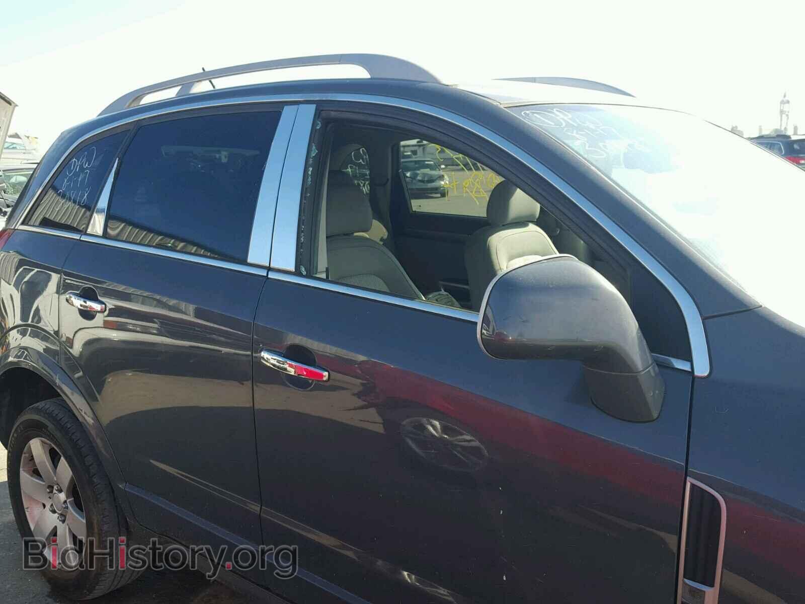 2008 SATURN VUE - VIN: 3GSCL53778S640077 - Фото 10