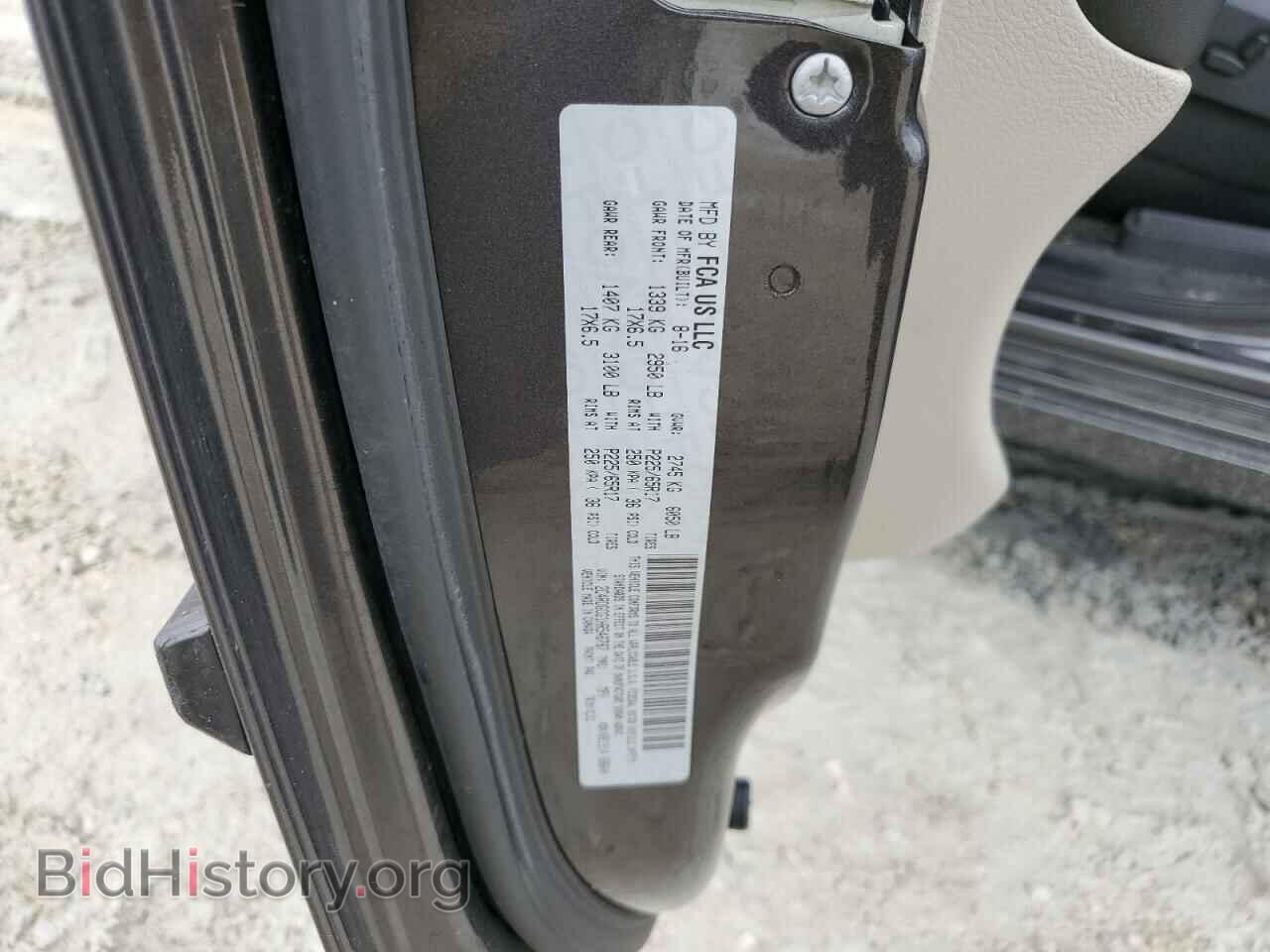2017 DODGE CARAVAN - VIN: 2C4RDGCG1HR546787 - Фото 13