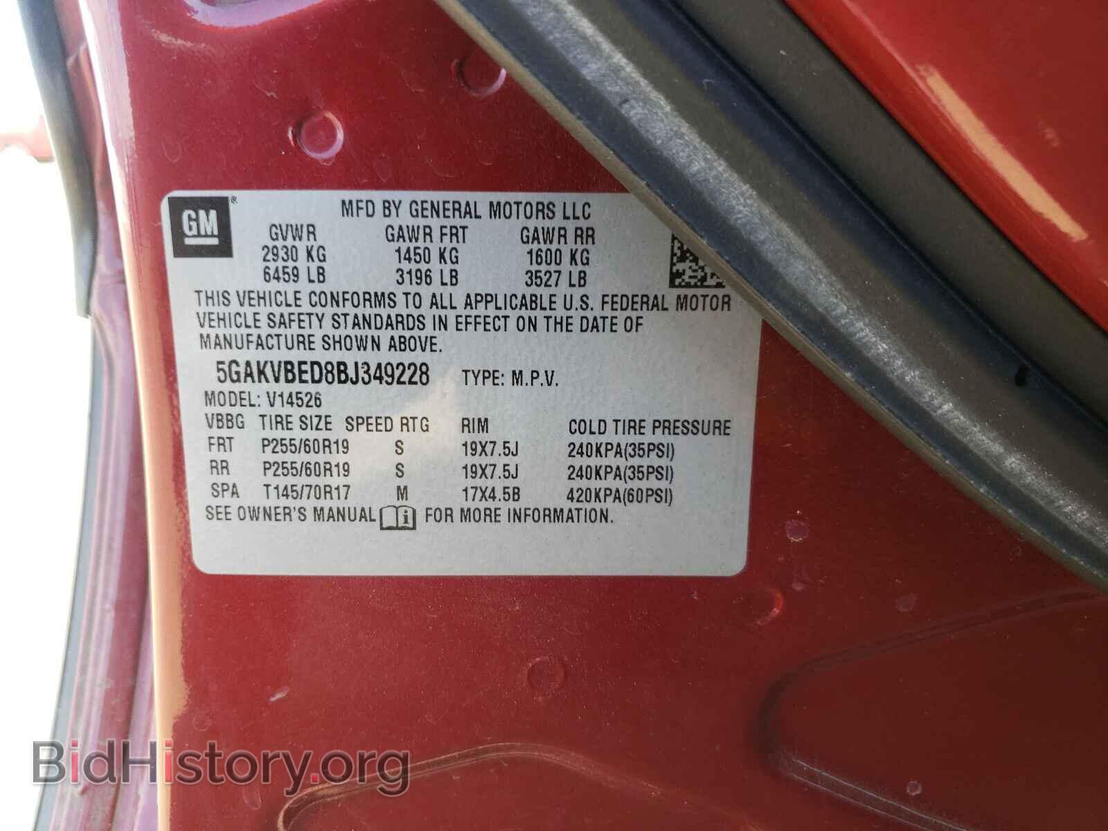 2011 BUICK ENCLAVE - VIN: 5GAKVBED8BJ349228 - Фото 10