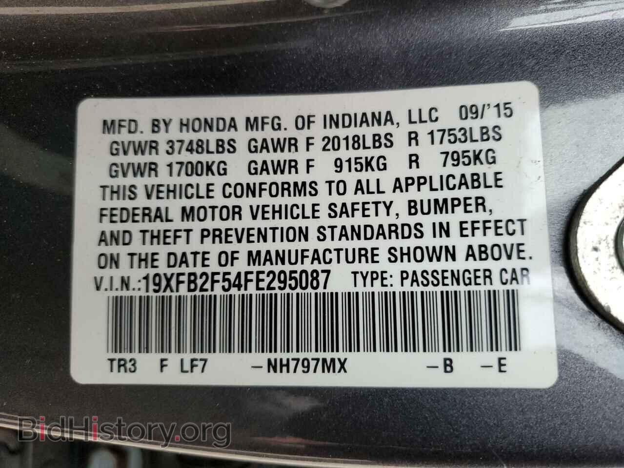 2015 HONDA CIVIC - VIN: 19XFB2F54FE295087 - Фото 13