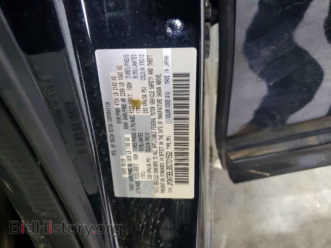 2025 MAZDA CX-5 - VIN: JM3KFBBL9S0701592 - Фото 13