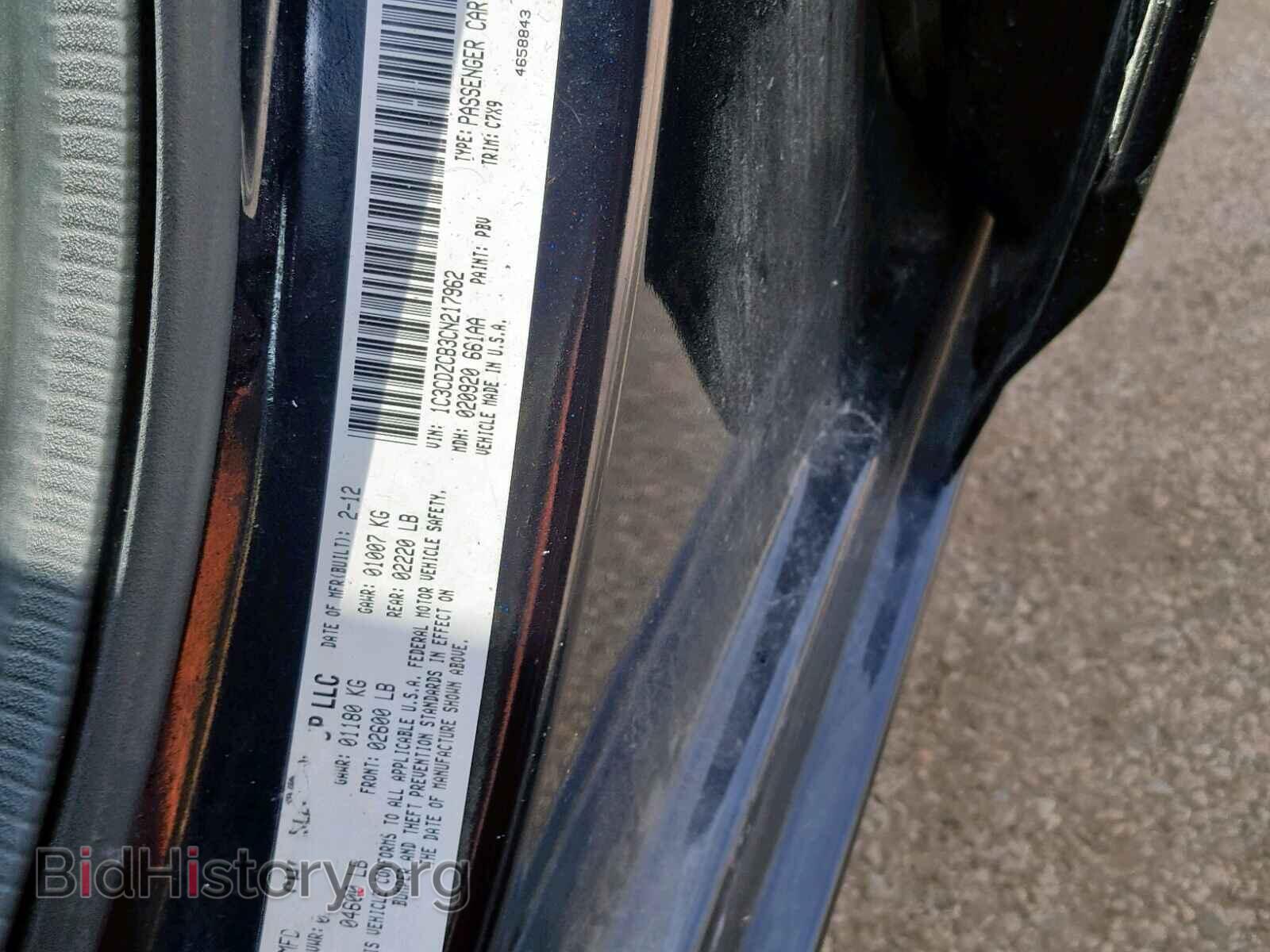 2012 DODGE AVENGER - VIN: 1C3CDZCB3CN217962 - Фото 10