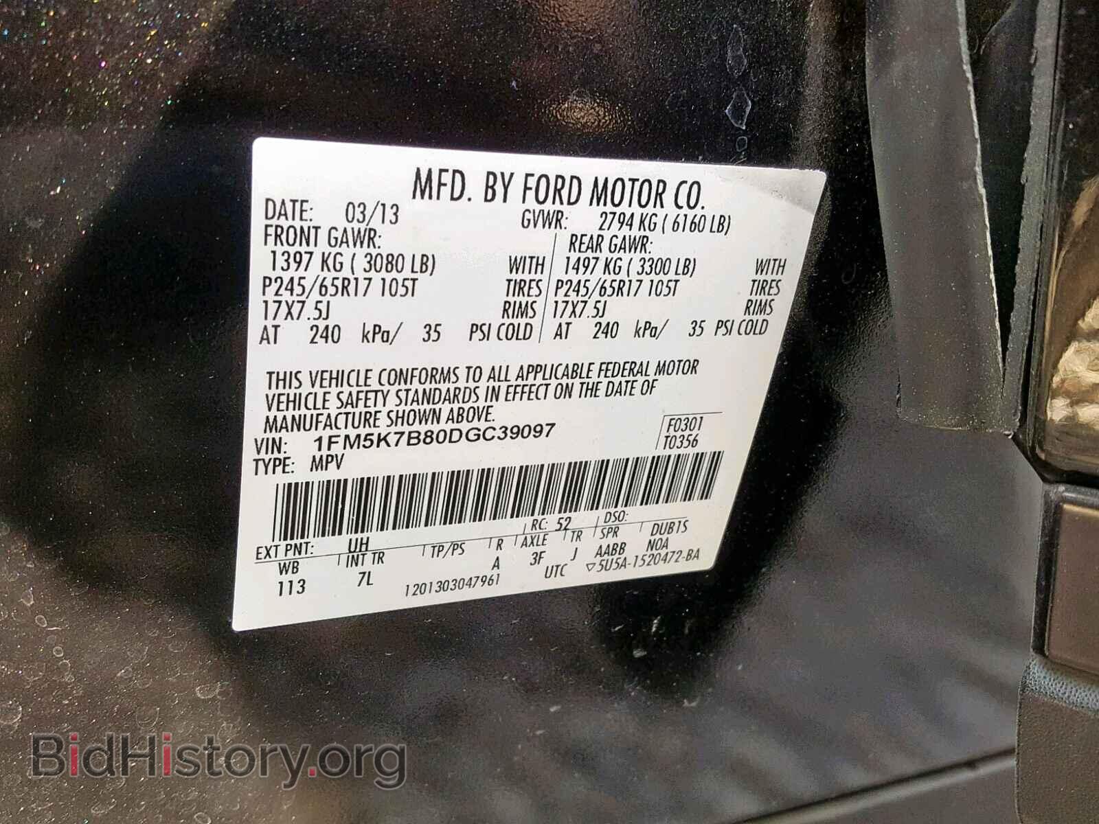 2013 FORD EXPLORER - VIN: 1FM5K7B80DGC39097 - Фото 10