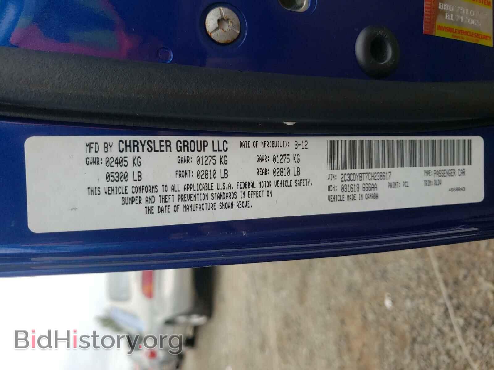 2012 DODGE CHALLENGER - VIN: 2C3CDYBT7CH238617 - Фото 10