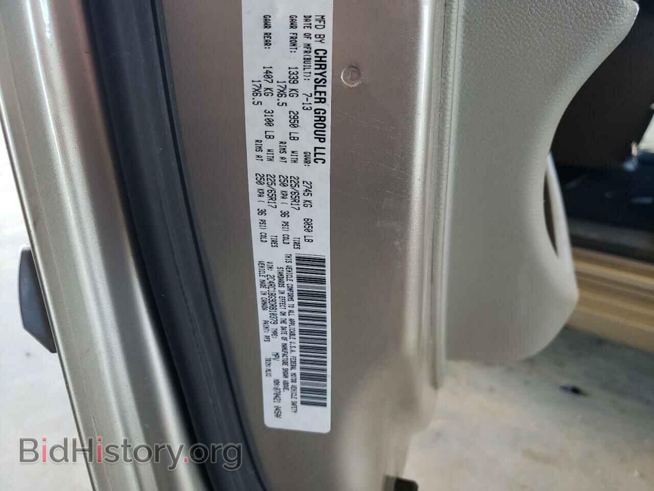 2013 CHRYSLER MINIVAN - VIN: 2C4RC1BG9DR810379 - Photo 14