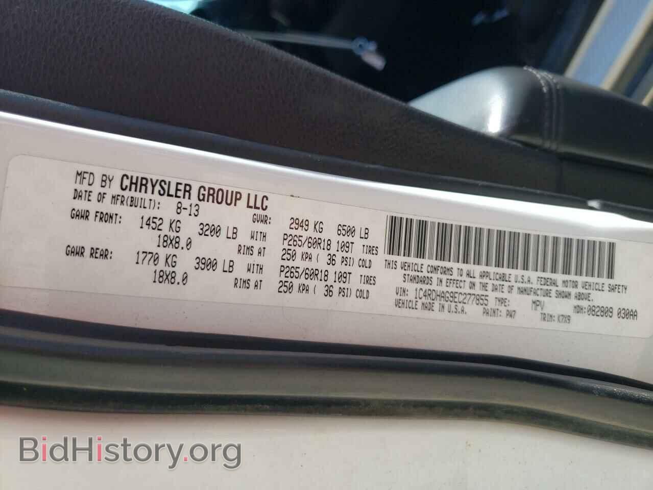 2014 DODGE DURANGO - VIN: 1C4RDHAG9EC277855 - Фото 13