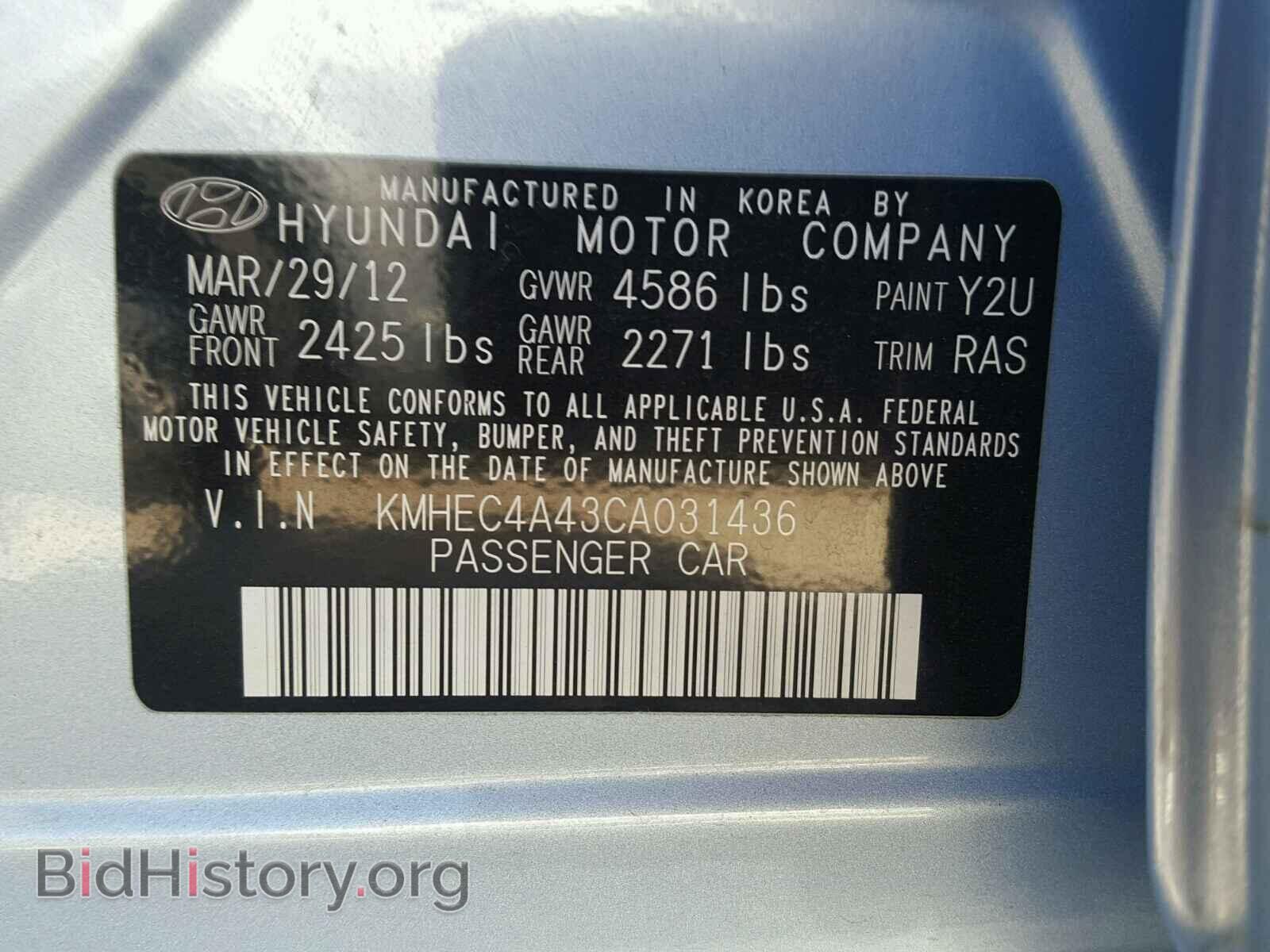 2012 HYUNDAI SONATA - VIN: KMHEC4A43CA031436 - Фото 10