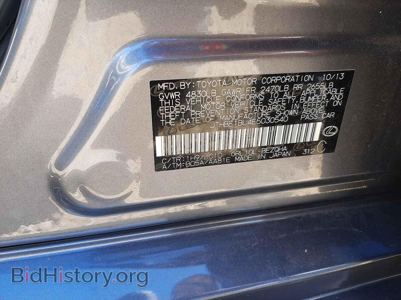 2014 LEXUS GS350 - VIN: JTHBE1BL4E5030540 - Фото 10