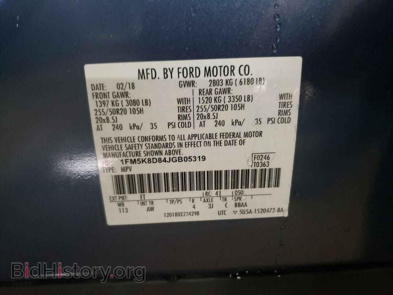 2018 FORD EXPLORER - VIN: 1FM5K8D84JGB05319 - Photo 12