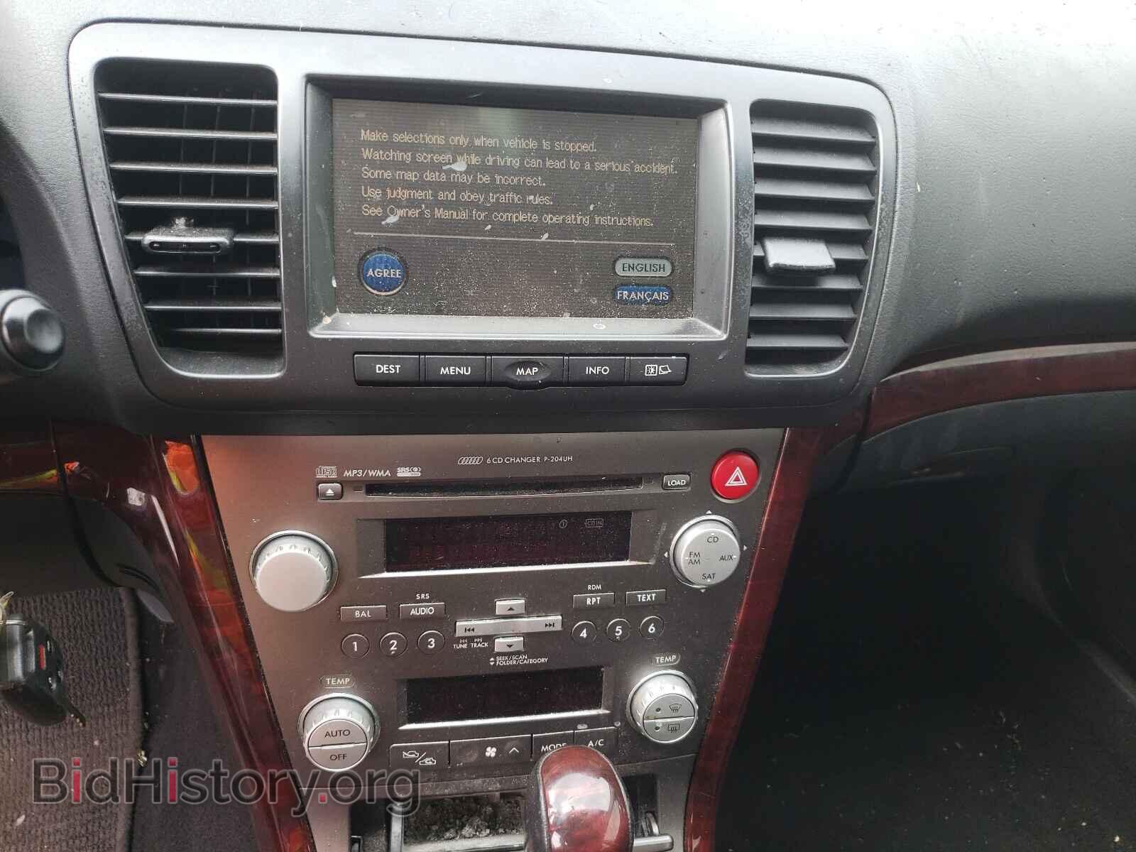 2008 SUBARU LEGACY - VIN: 4S3BL856484222721 - Фото 9