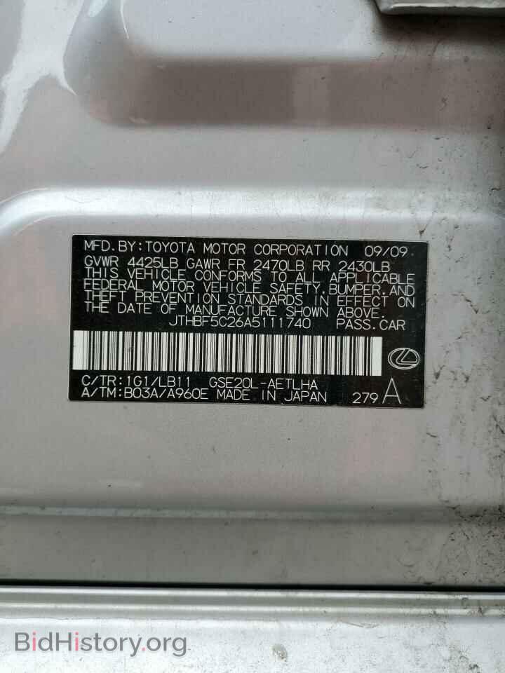 2010 LEXUS IS - VIN: JTHBF5C26A5111740 - Фото 12