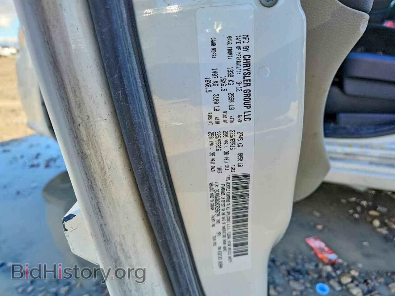 2012 DODGE CARAVAN - VIN: 2C4RDGBG8CR296734 - Фото 13