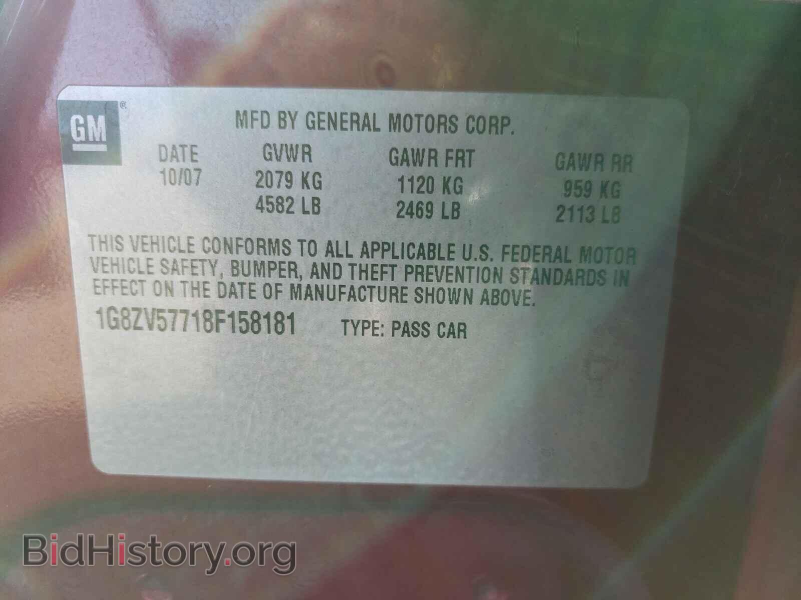 2008 SATURN AURA - VIN: 1G8ZV57718F158181 - Фото 10