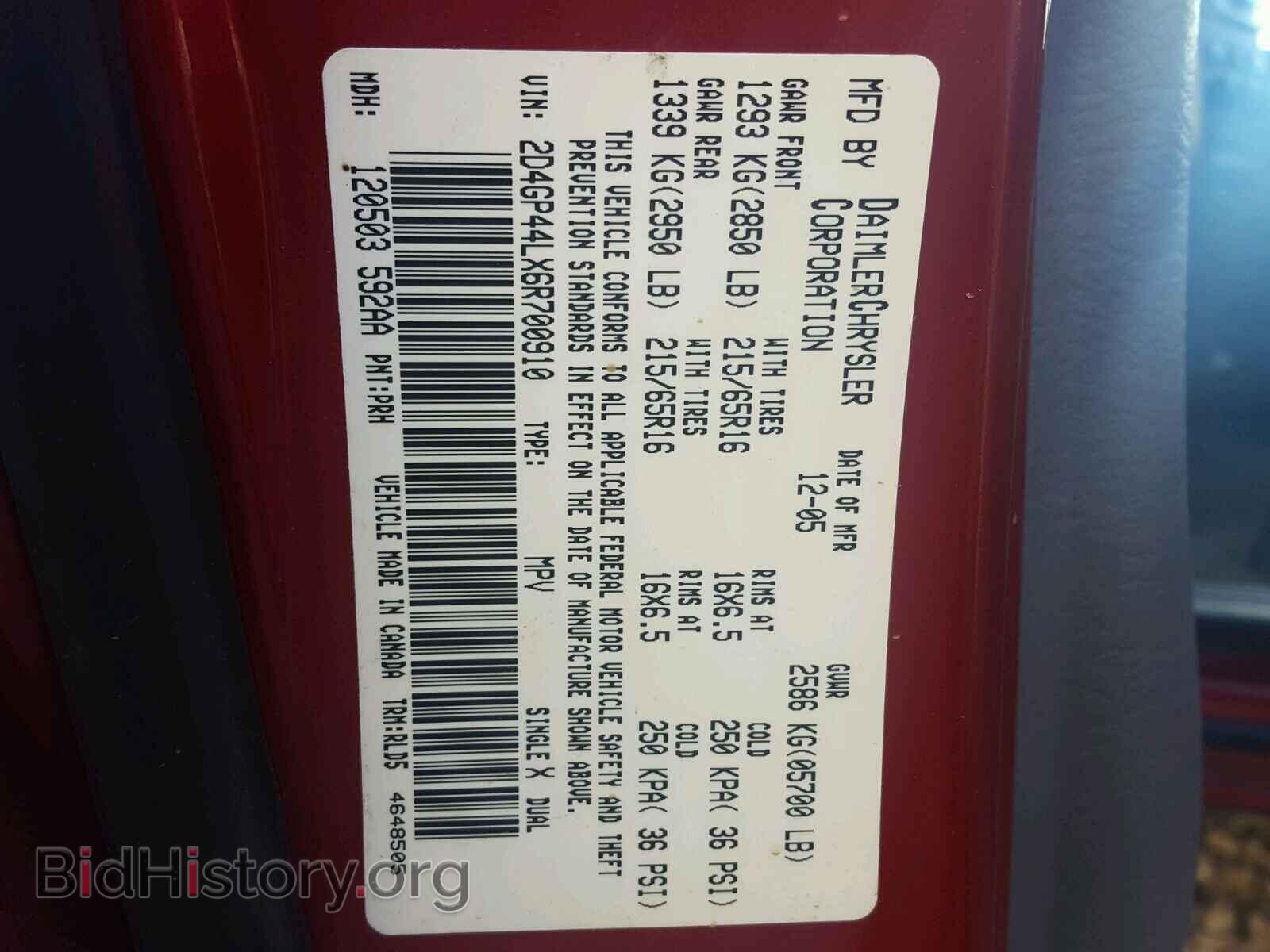 2006 DODGE CARAVAN - VIN: 2D4GP44LX6R700910 - Фото 10