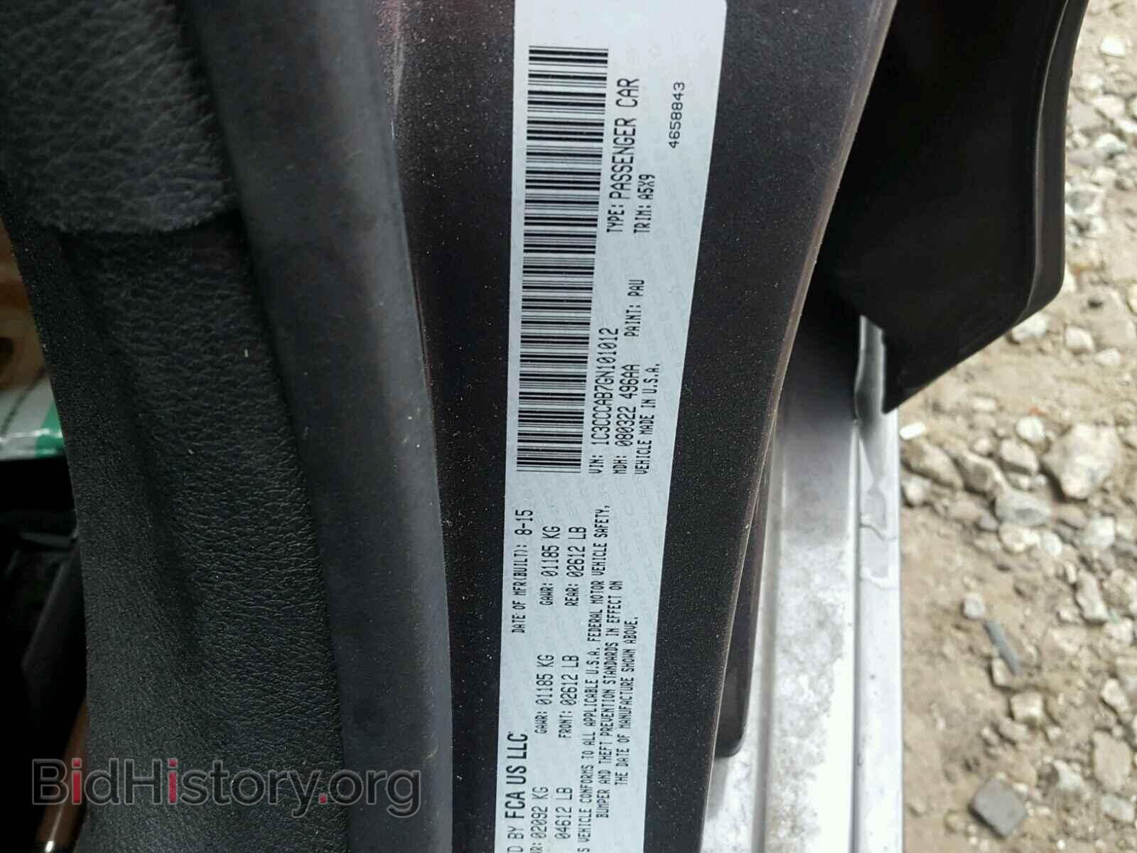 2016 CHRYSLER 200 - VIN: 1C3CCCAB7GN101012 - Фото 10
