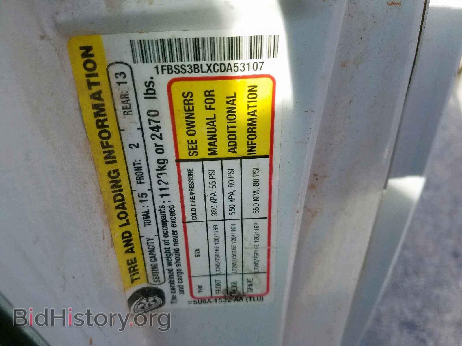2012 FORD ECONOLINE - VIN: 1FBSS3BLXCDA53107 - Фото 10