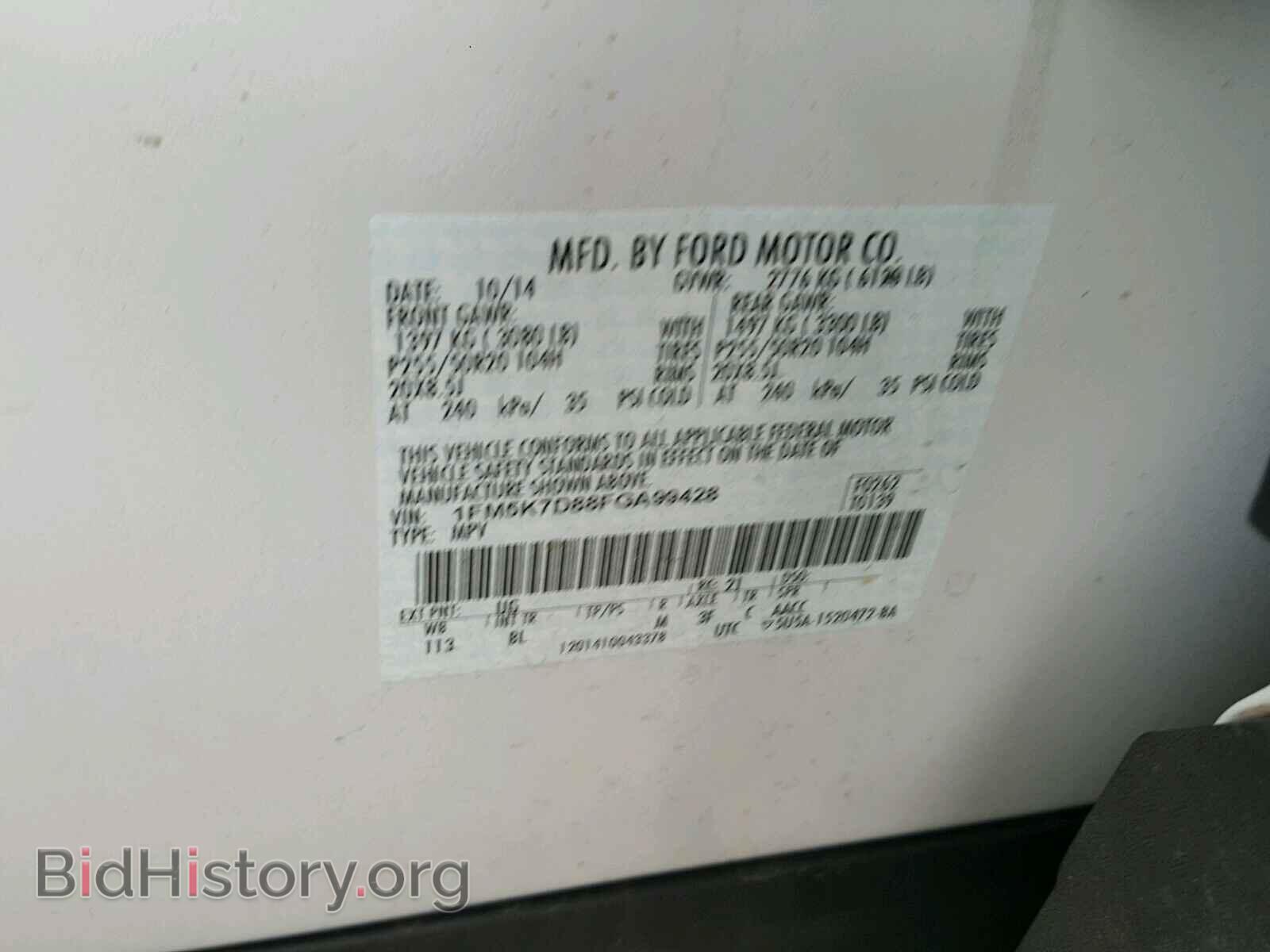 2015 FORD EXPLORER - VIN: 1FM5K7D88FGA99428 - Фото 10