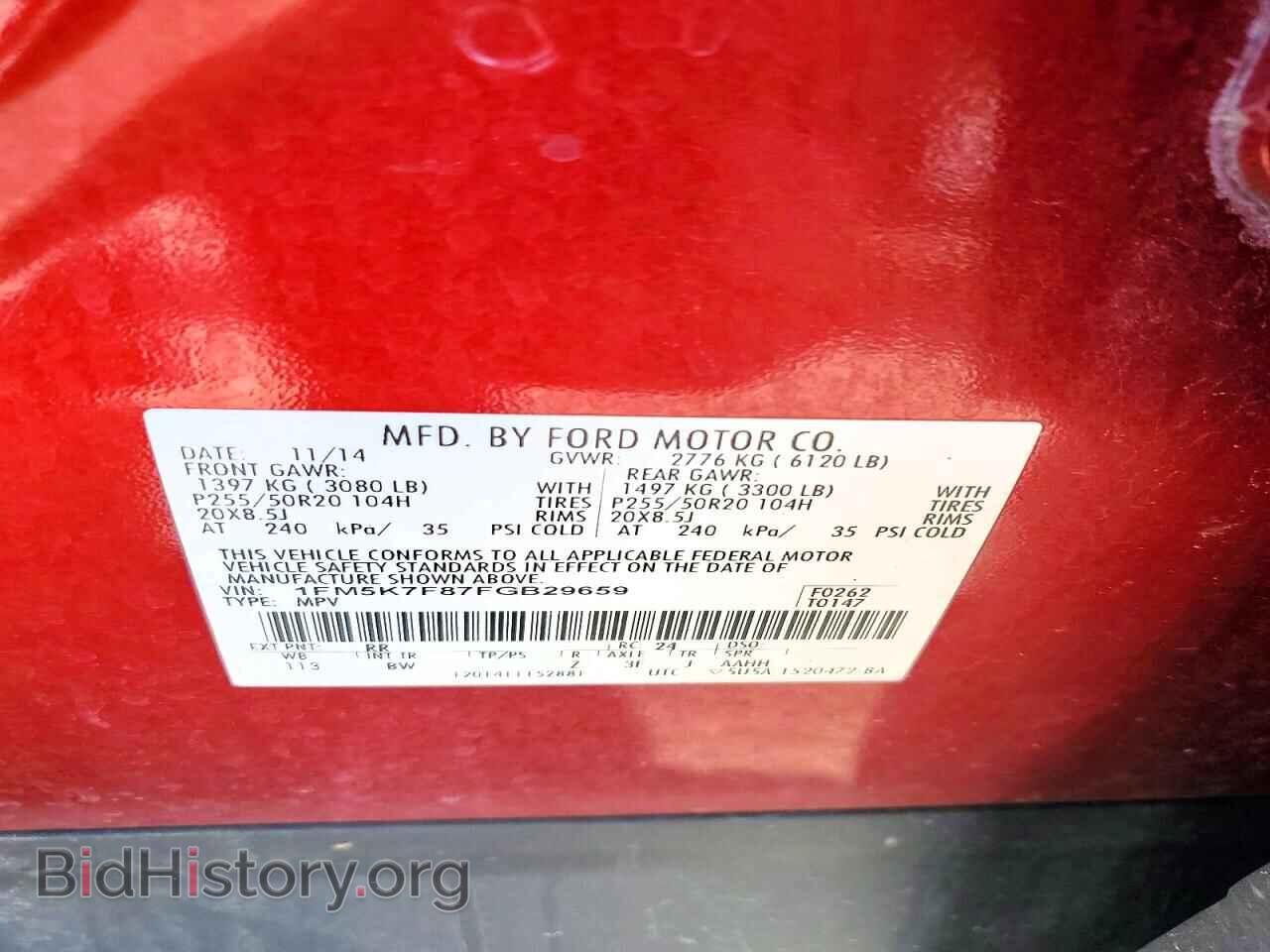 2015 FORD EXPLORER - VIN: 1FM5K7F87FGB29659 - Фото 13