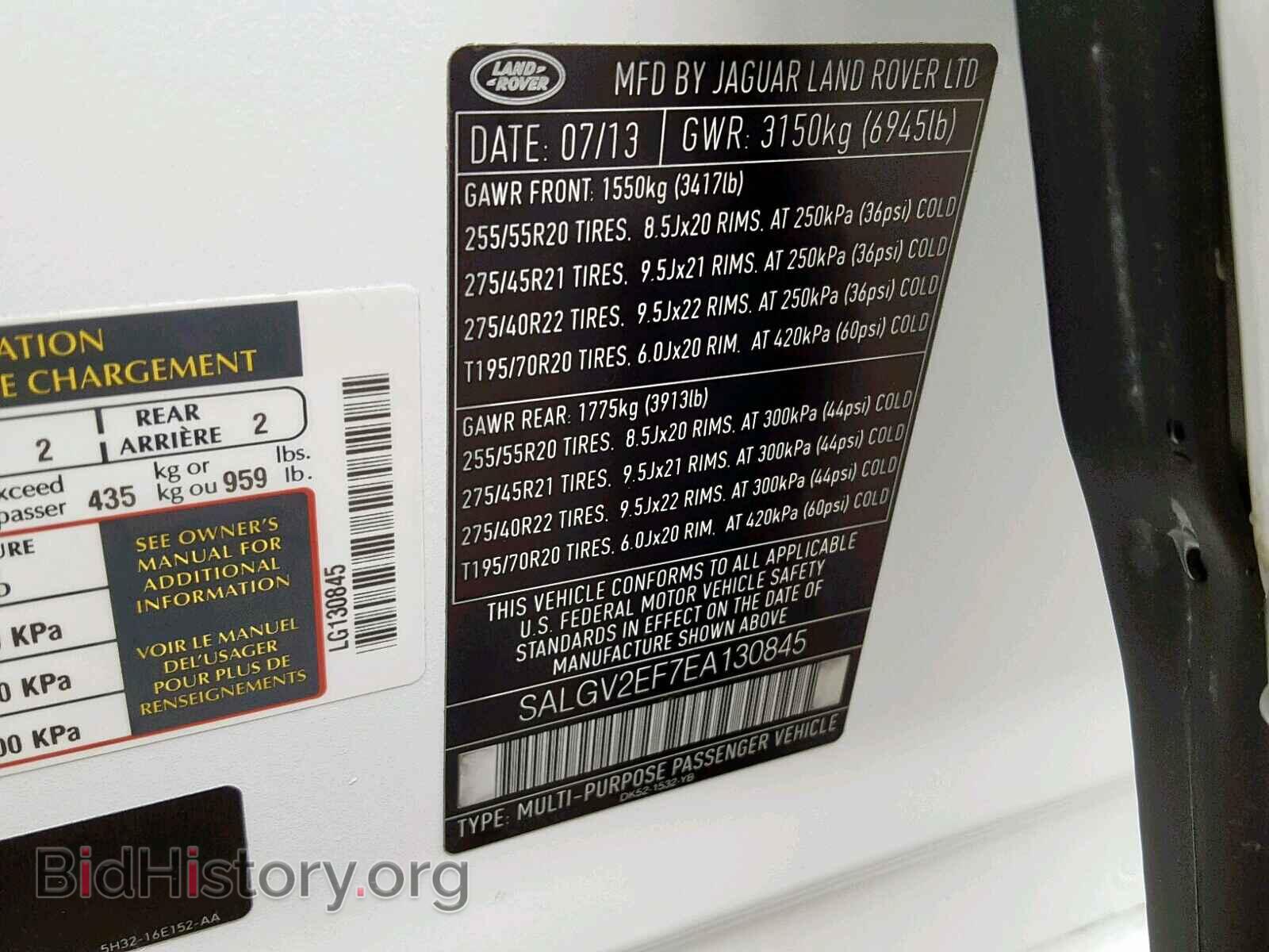2014 LAND ROVER RANGE ROVE - VIN: SALGV2EF7EA130845 - Photo 10
